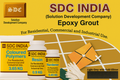 SDC India Light Grey with Gold Glitter Epoxy Grout 5KG Kit